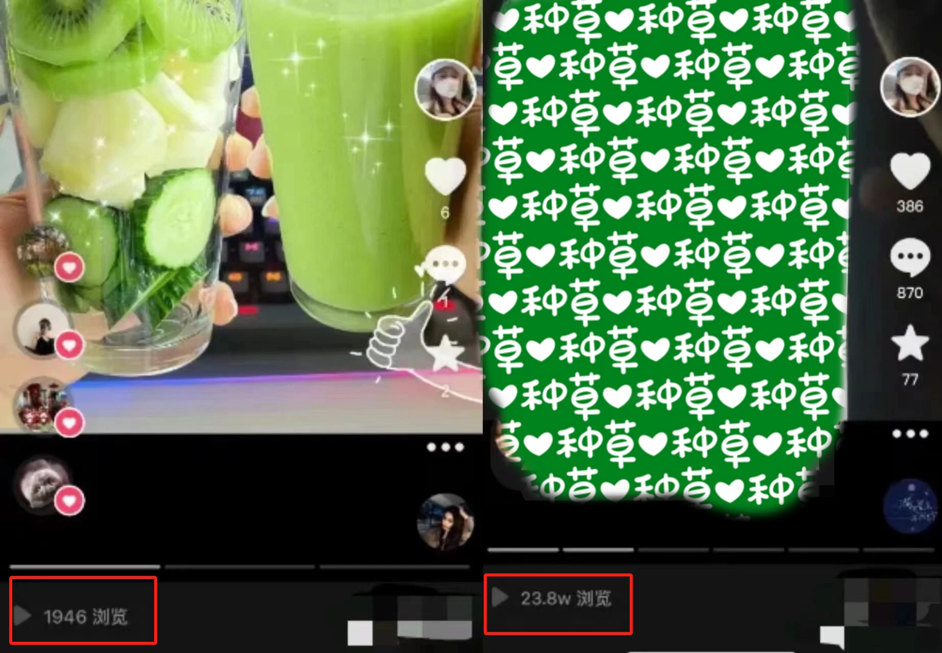 图片[2] - 抖音图文带货暴力起号，单日收益 5000+，野路子玩法，简单易上手，一部手机即可 - 简单网创项目资源网