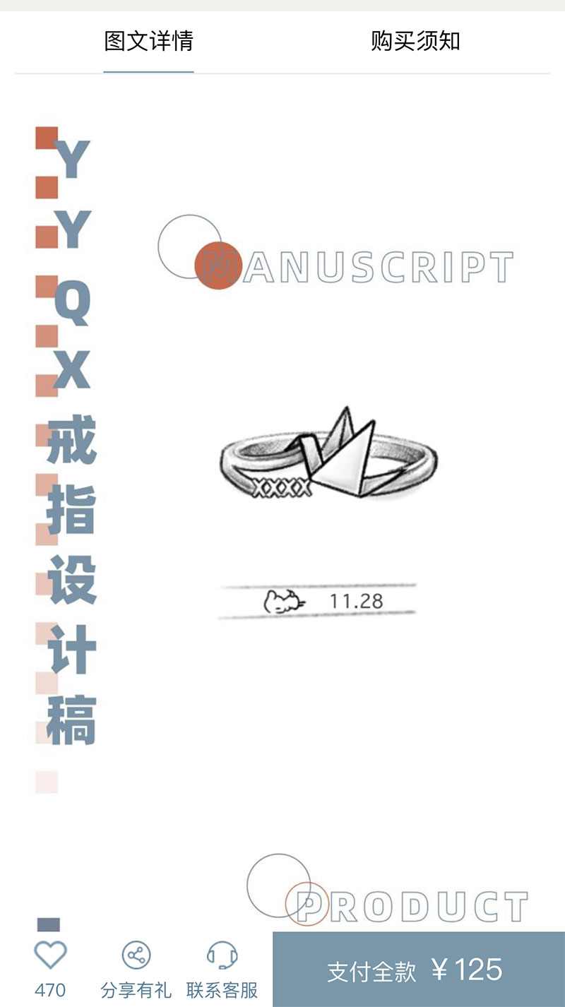 饭圈经济玩法,你不知道的隐藏市场 饭圈经济玩法,你不知道的隐藏市场