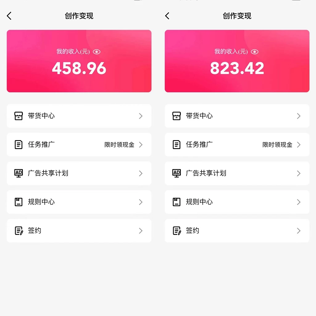 图片[2] - （全网首发）通过QQ短视频、24小时直播短剧，小白也能日入300+，老平台值得信奈 - 简单网创项目资源网