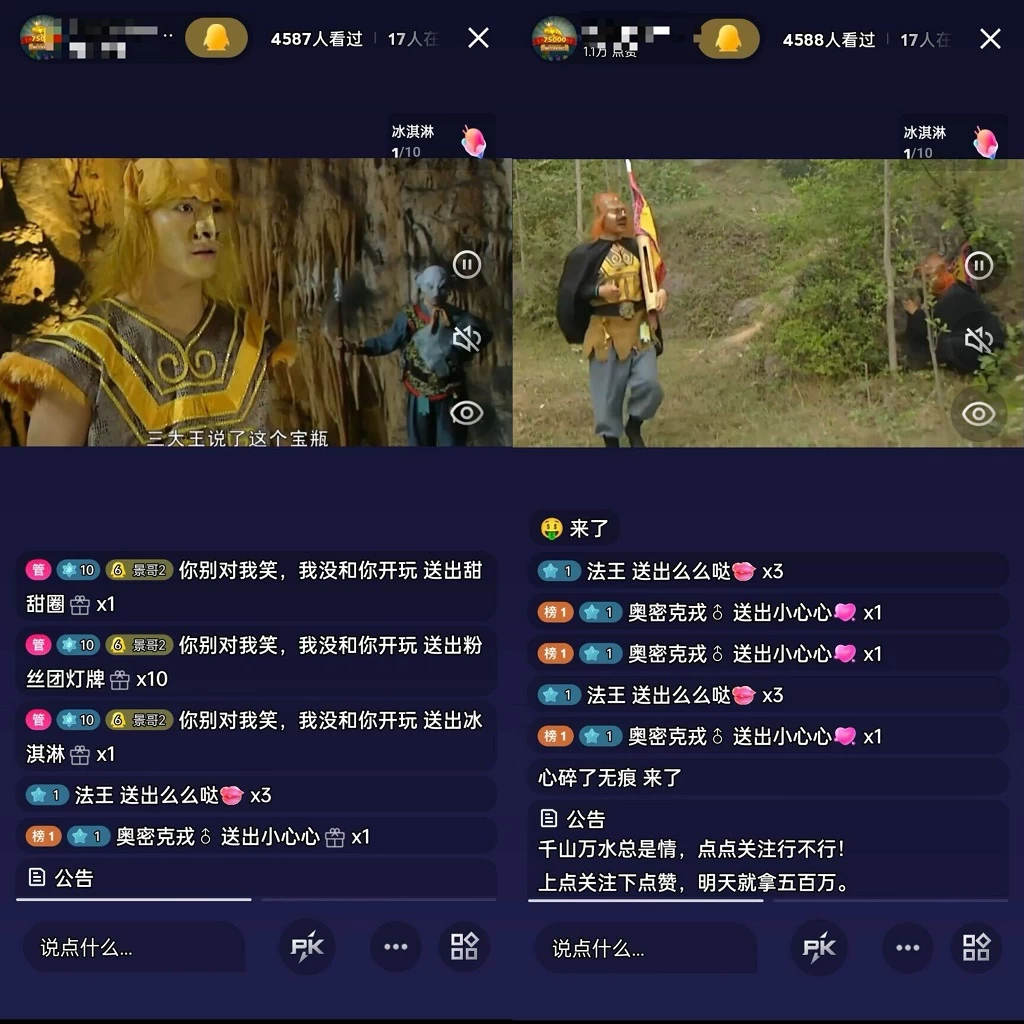 图片[3] - （全网首发）通过QQ短视频、24小时直播短剧，小白也能日入300+，老平台值得信奈 - 简单网创项目资源网