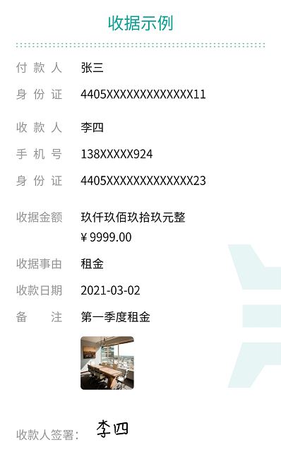 1625139570266189.jpg HT_20210701193920.jpg