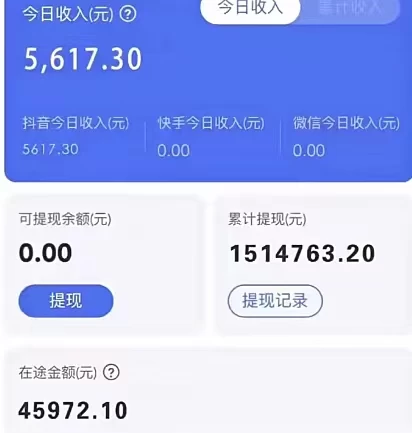 图片[2] - 2024年无脑挂机蓝海项目 纯小白可轻松上手 轻松实现躺赚日入900+ - 简单网创项目资源网