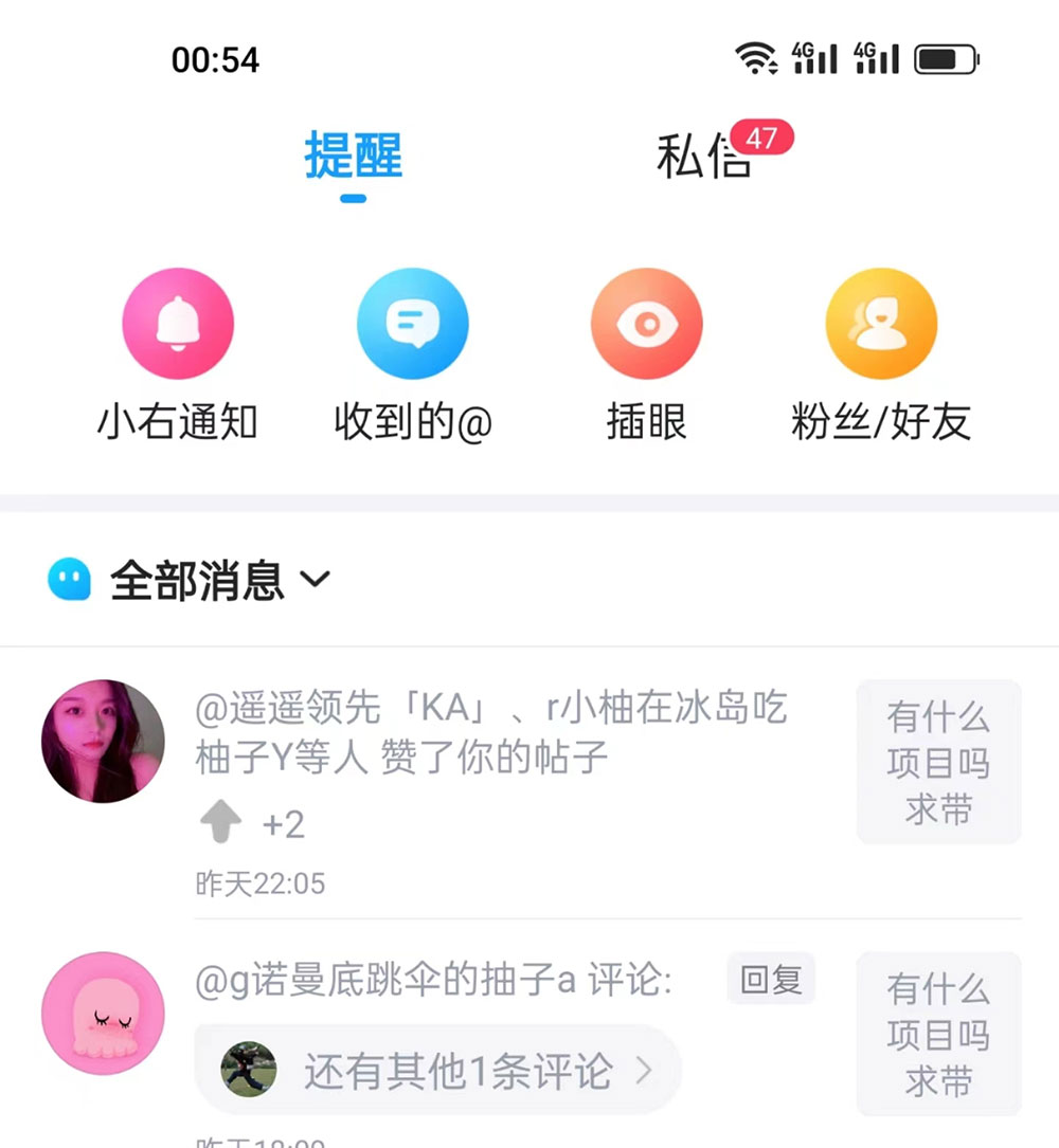最右无限评论曝光引流 App,精准引流脚本 最右无限评论曝光引流 App,精准引流脚本