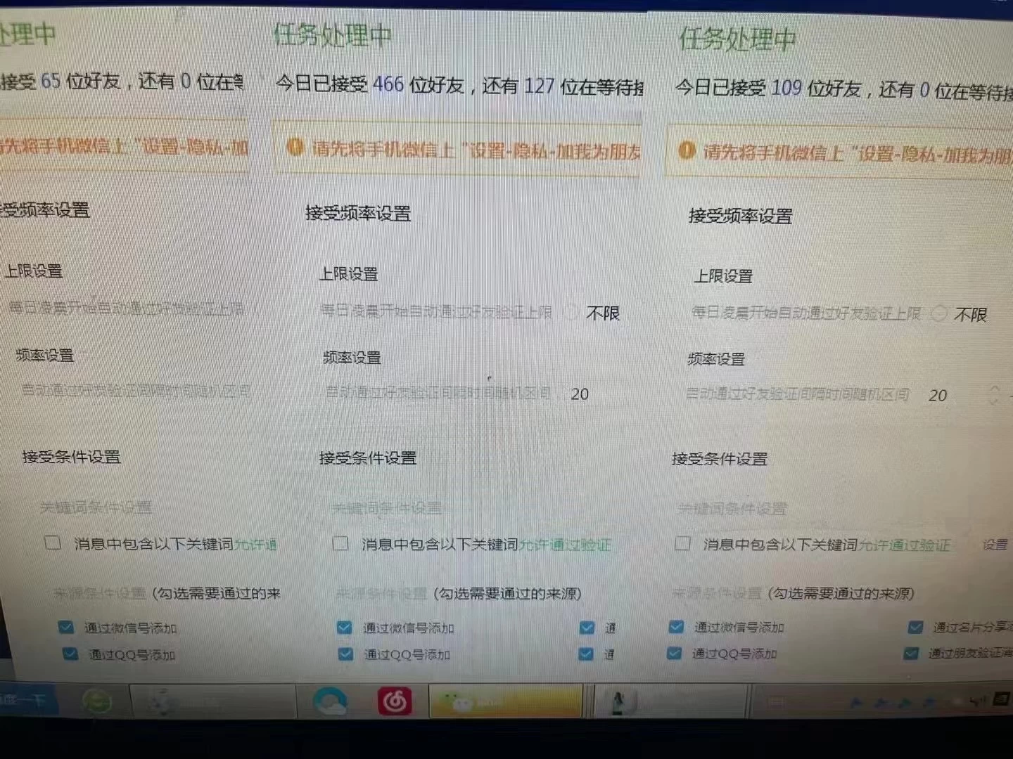 图片[2] - 利用好评暴力截流付费创业粉，无需工具，简单且暴力的一个玩法 - 简单网创项目资源网
