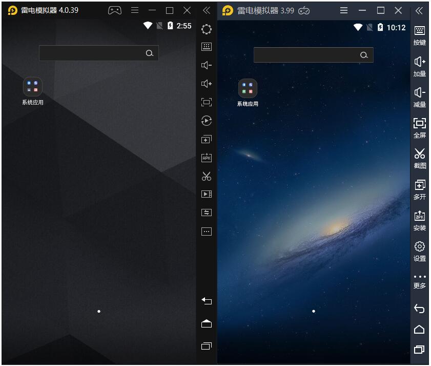 雷电模拟器5 v5.0.74.0 去广告绿色纯净版 - 简单网创项目资源网