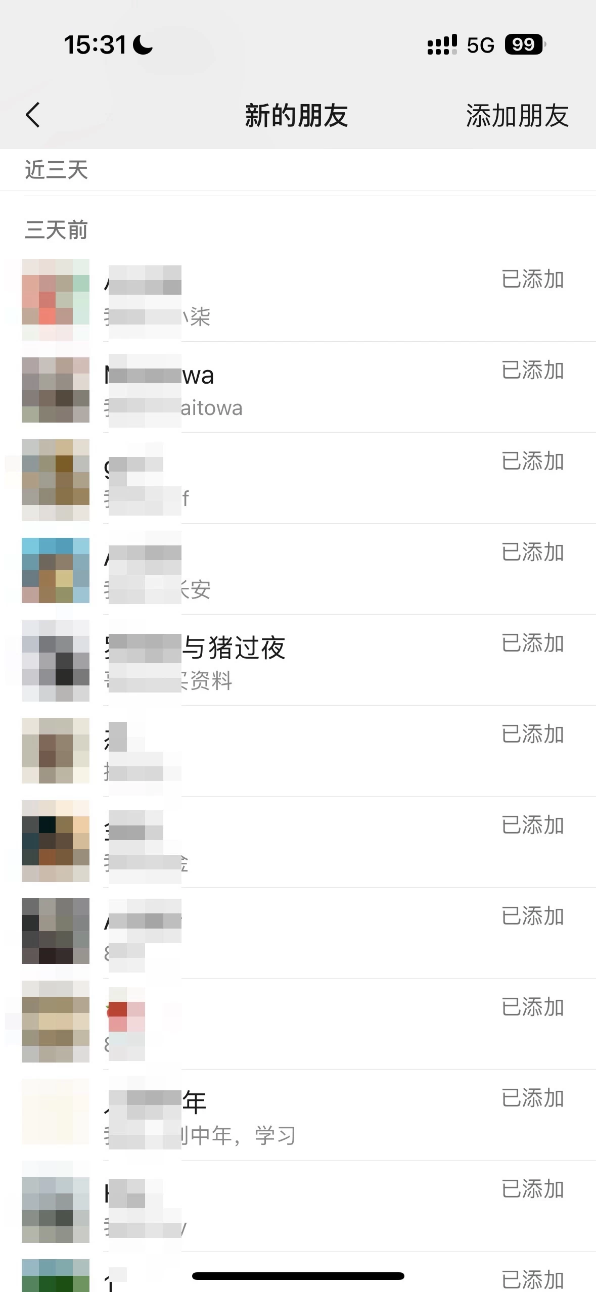 图片[2] - 2024创业粉引流天花板日引50-100个创业粉非常暴力 - 简单网创项目资源网