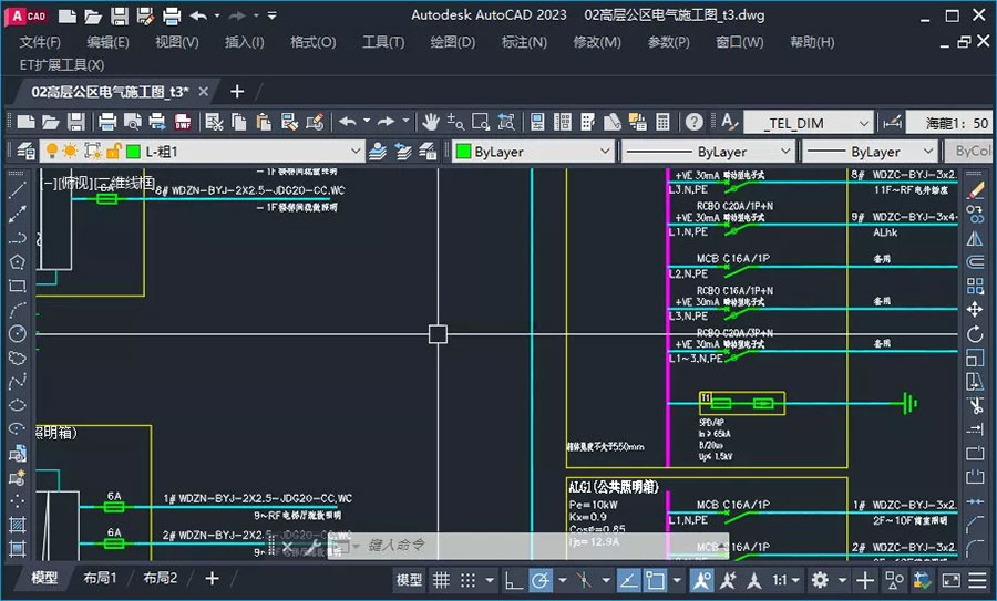 AutoCAD 中文版 v2023.1.2 珊瑚海精简优化版 - 简单网创项目资源网