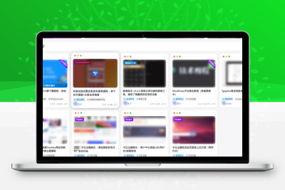 子比主题美化 – 实现未登录时图片高斯模糊显示 - 简单网创项目资源网