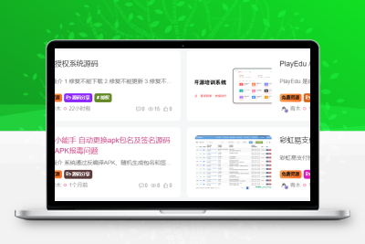 子比主题美化 – 为文章外部的标签添加随机彩色效果 - 简单网创项目资源网