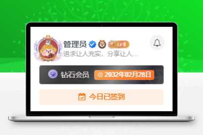 子比主题美化 – 添加炫酷个性的头像框 - 简单网创项目资源网