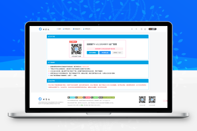 子比主题美化 – 独立下载页面(简单美化) - 简单网创项目资源网