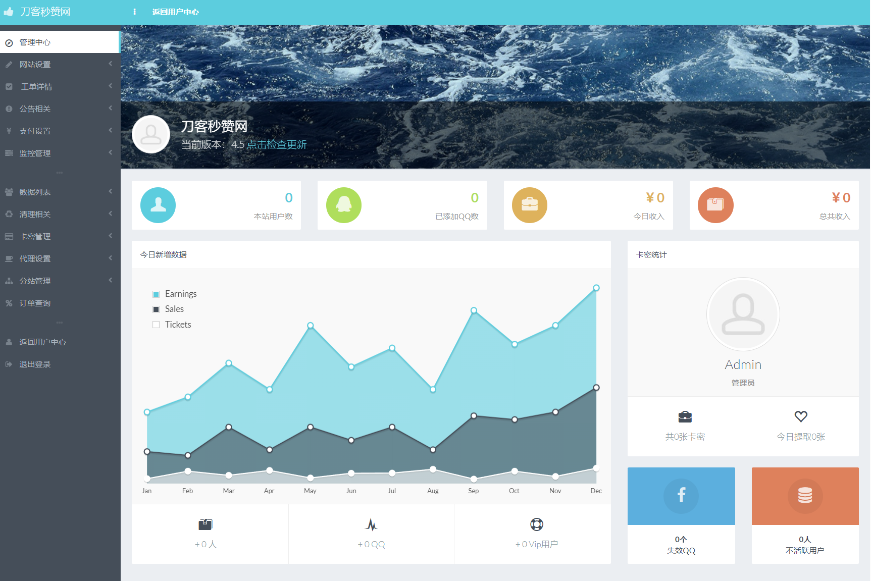 最新扣扣秒赞系统源码 - 简单网创项目资源网