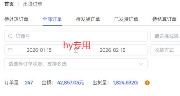 重磅独家首发，三款游戏全自动搬砖掘金，日入10张，可矩阵操作，小白也能轻松上手【揭秘】 - 简单网创项目资源网