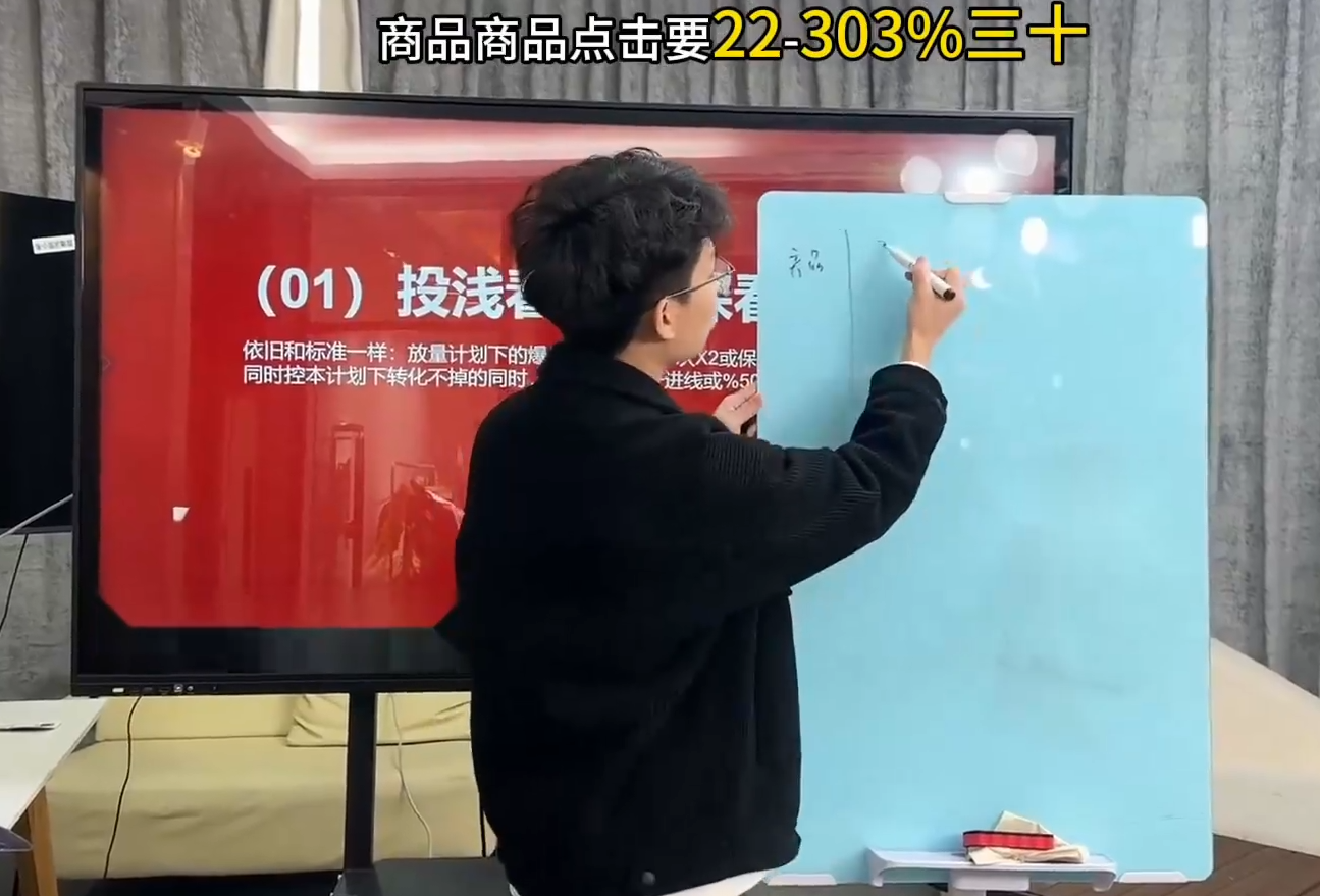 直播运营小韦·千川全域课(2026) - 简单网创项目资源网