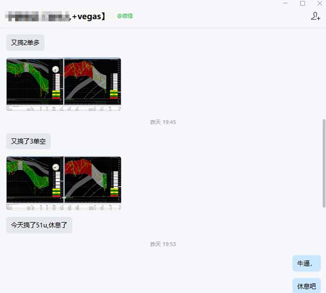 海外美金操盘手技术，Vegas交易技术+聪明软件，日赚50-1000U，长期稳定，小白轻松上手。 - 简单网创项目资源网
