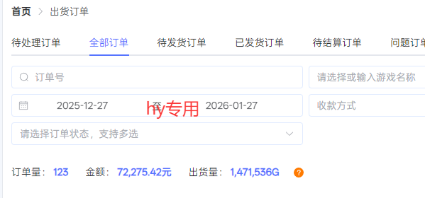 每天见收益，全自动游戏挂机，轻松日元千元，长期稳定项目！ - 简单网创项目资源网