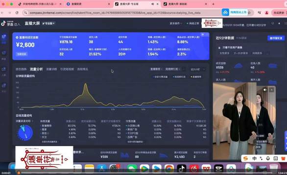 抖音直播打号起号实时录屏，全程4小时起号操作，毫无保留 - 简单网创项目资源网