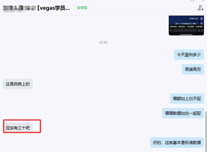 （17375期）【黄金期货AI搬砖】AI操盘手技术Vegas交易技术+聪明软件， 黄金期货日赚50-1000U， 长期稳定 - 简单网创项目资源网