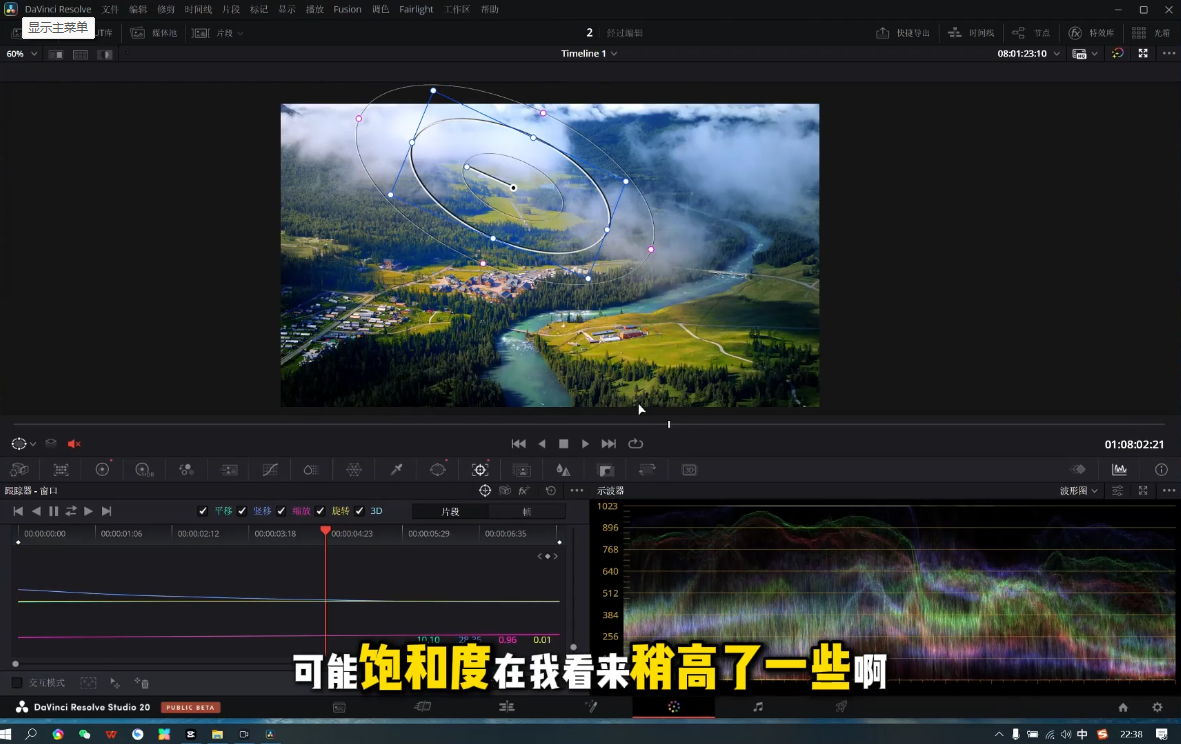 剪辑师进阶实战课(更新23年-25年) - 简单网创项目资源网