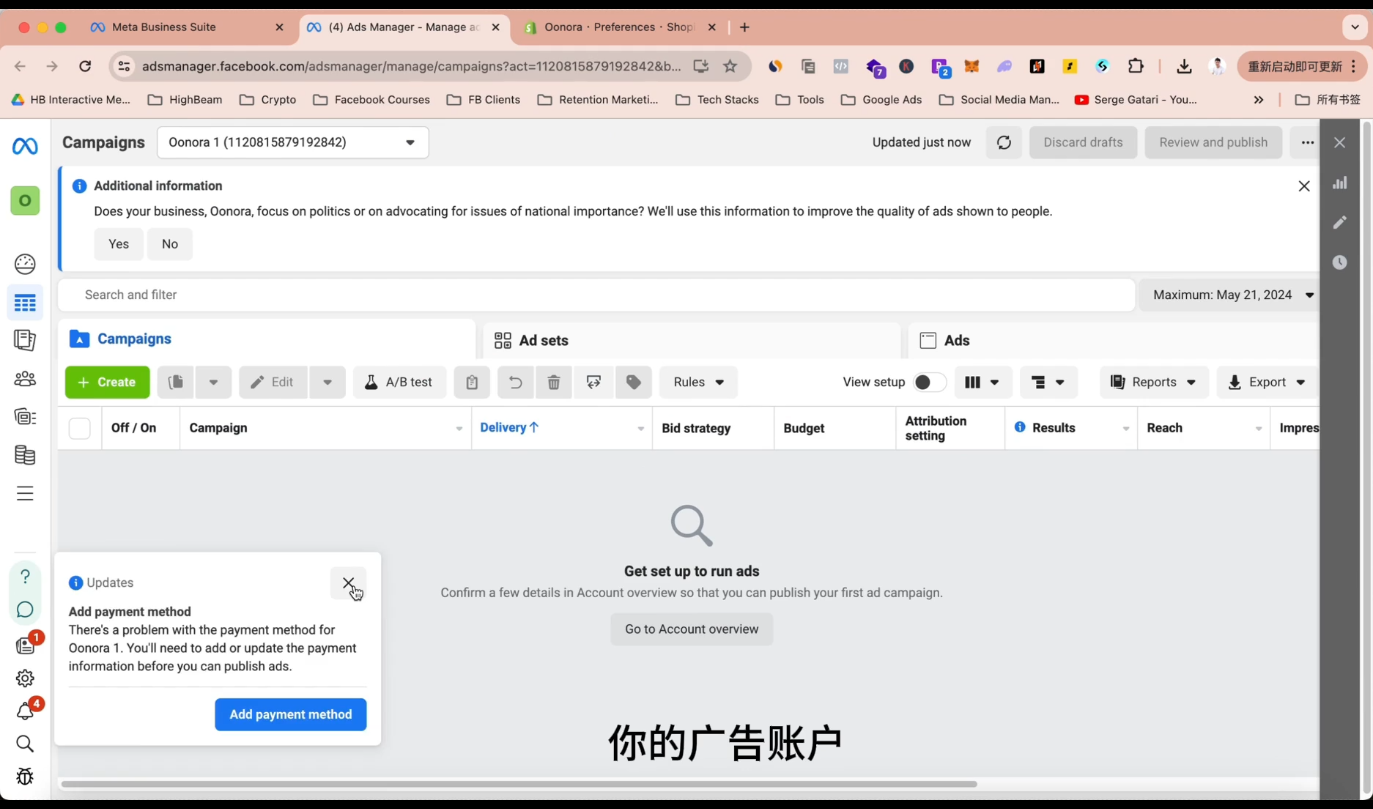 谷歌独立站SEO运营(更新2026) - 简单网创项目资源网
