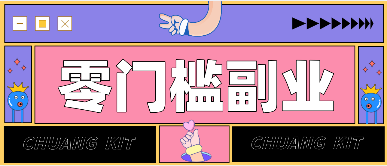 2026最新音乐号赚钱攻略：操作简单，零成本零门槛轻松日入200+(附详细操作教程) - 简单网创项目资源网