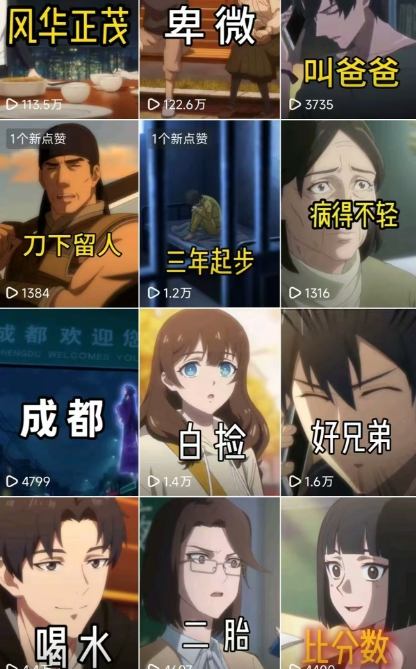 26年某大佬最新Ai漫剧陪跑课程，普通人从零开始做AI漫剧，副业月入2W+ - 简单网创项目资源网