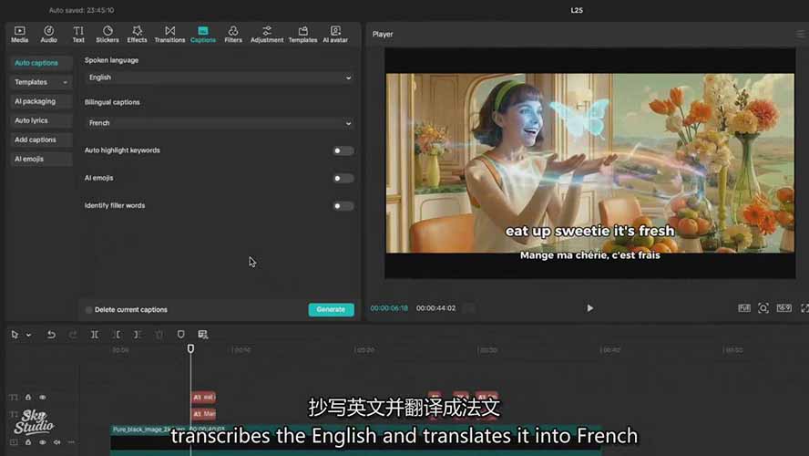 AI电影制作训练营:掌握角色一致性,学会好莱坞叙事流程,制作价值万元的电影感短片 - 简单网创项目资源网